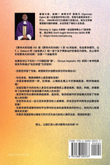 更大的功绩 - 19 特色- TL Osborn治愈病人和一百个关于神圣治愈的事实一站式为上帝做出更大的功绩! - 你生来就是为了这个--治愈、释放和恢复--装备系列 更大的功绩 - 19 特色- TL Osborn治愈病人和一百个关于神圣治愈的事实一站式为上帝做出更大的功绩! - 你生来就是为了这个--治愈、释放和恢复--装备系列