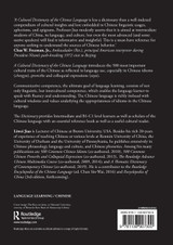 A Cultural Dictionary of The Chinese Language