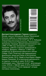 СКАЗКИ ЧЕРНИЛЬНИЦЫ