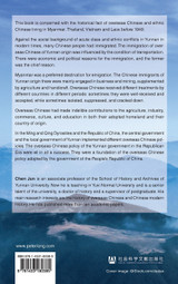 Study on Overseas Chinese and Ethnic Chinese of Yunnan Origin in Southeast Asia Study on Overseas Chinese and Ethnic Chinese of Yunnan Origin in Southeast Asia
