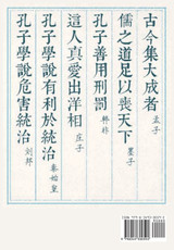匏瓜
