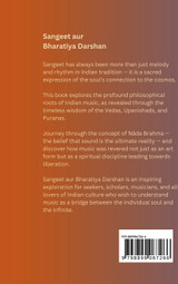 Sangeet aur Bhartiya Darshan