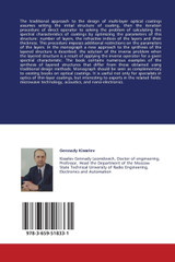 Inverse Problems of Layered Media Optics