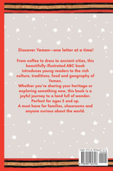 Yemeni ABC