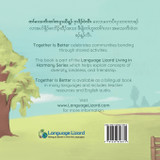 Together Is Better (Karen (Sgaw)-English)