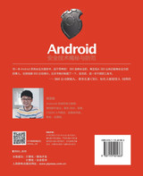 Android Security Technology Unveiling and Prevention/Android安全技术揭秘与防范Android安全技术揭秘与防范
