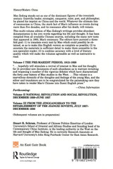 Mao's Road to Power: Revolutionary Writings, 1912-49: v. 1: Pre-Marxist Period, 1912-20