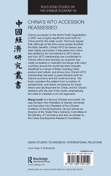 China's WTO Accession Reassessed