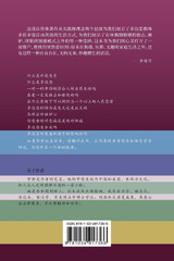 多边恋 : 我的亲历、学习和成长 by 梦桥 (Paperback)