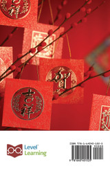 春节 : Chinese New Year by Level Learning (Paperback)