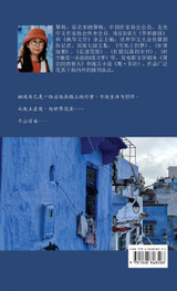 心灵独白 : Voices from my Heart by Li Yang (Hardcover)