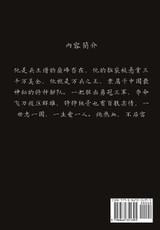 最强至尊兵王 : 第五部 by 天佑 (Paperback)