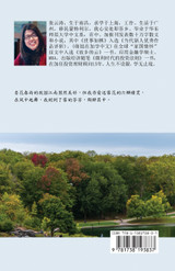 诗意地居住在蒙特利尔 : Living Montreal Like a Poem by Zhang Yuntao (Paperback)
