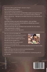 का्मरेड् : मत डर, क्योंकि मैं तेरे संग हूँ ( Comrade : Mat Dar, Kyonki Main Tere Sang Hoon) by Pinky Anand (Paperback)