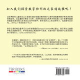 我的花园是方的 : 一次探索数字和形状之家的旅程 by 芭芭拉 施德豪尔 (Paperback)