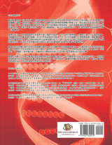 從新冠病毒到超級健康 : From COVID-19 to Super Health by Shui Yin Lo (Paperback)