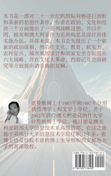 复兴之道 : The Way of Rising by Dengsheng Zhang (Hardcover)