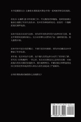 摧毁耶洗别精神 : 如何在精神摧毁你之前战胜它 by Bill Vincent (Paperback)