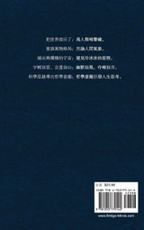東嶽文集之 : 《知魚之樂》(繁體精裝版) - The Joy of Fish (Traditional Chinese Edition) by Wang Dongyue (Hardcover)
