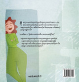 សំលេងទឹកផ្កាឈូក : Khmer Edition of "The Swishing Shower" by Tuula Pere (Hardcover)