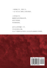 忆故人 : 长篇小说简体字版 by 李丰果 (Paperback)