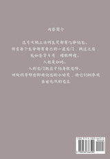 牧龙师 : 第三部 by 乱 (Paperback)