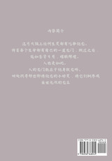 牧龙师 : 第十三部 by 乱 (Paperback)