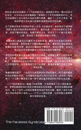了不起的盖茨比 : 玛瑙版 by F·斯科特 菲茨杰拉德 (Paperback)
