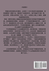 重生星际时代 : 第四部 by 筱忆 (Paperback)