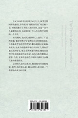 美国真相：一个中国记者对美国的观察与思考 : The Truth About America by 邓聿文（Deng Yuwen) 著 (Paperback)