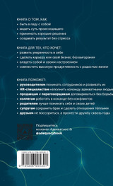 Адекватность : Как видеть суть происходящего, принимать хорошие решения и создавать результат без стресса by Сергей Калиничев (Hardcover)