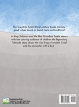 King Solomon and the Bee by Sarah Mazor (Hardcover)