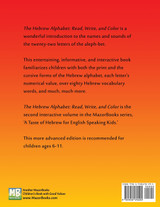 The Hebrew Alphabet : Read, Write, & Color: Print, Write, & Color by Sarah Mazor (Paperback)