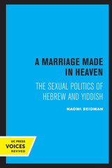 A Marriage Made in Heaven A Marriage Made in Heaven