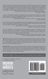 The Many Dimensions of Chinese Feminism