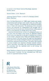 Japanese Science Fiction