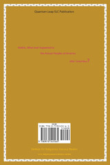 A Short Story of the Anisazi Peoples of America A Short Story of the Anisazi Peoples of America