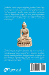 Master's View of DAO de Jing