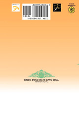 Your Place in the Divine Order