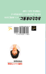 Palmistry for International People