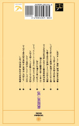 Change Your Destiny and Karma Today