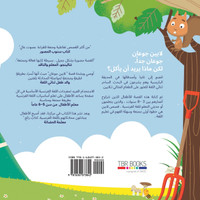 Lapin جوعان