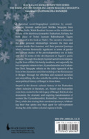 The Bard and his Sister-in-Law