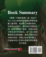 There Is A Cat In My House