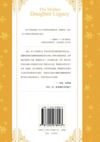 The Mother Daughter Legacy