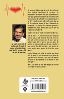 Hriday Rog Se Mukti