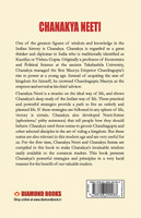 Chanakya Neeti with Sutras of Chanakya Included