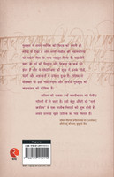 Mirza Ghalib