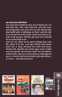 WHAT WENT WRONG AND WHY