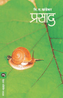 PRASAD